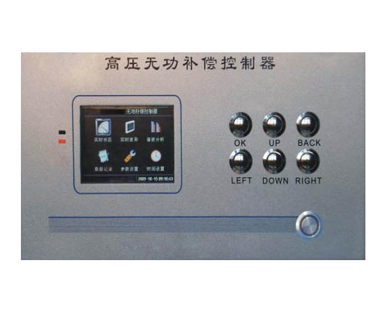 ZRWKG-6000高壓無功功率補償控制器